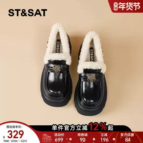 星期六黑色加绒乐福鞋女鞋2025新款冬季棉鞋厚底法式山茶花小皮鞋商品大图