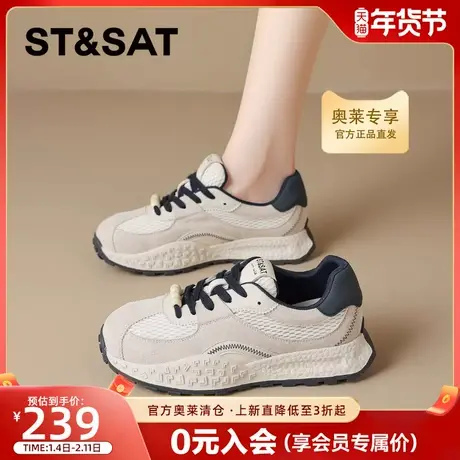 星期六时尚复古厚底阿甘鞋德训鞋女2025秋冬新款百搭休闲运动鞋子商品大图