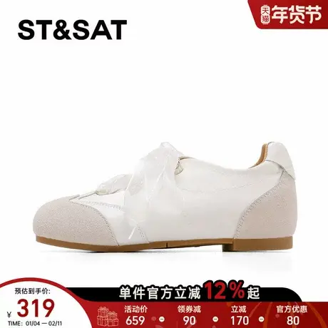 星期六白色德训鞋女款2026新款春季透气厚底增高板鞋运动休闲鞋女商品大图