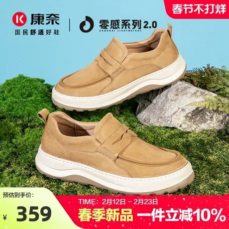 康奈工装鞋一脚蹬潮流百搭户外风低帮真皮2026春季新款软底乐福鞋商品大图