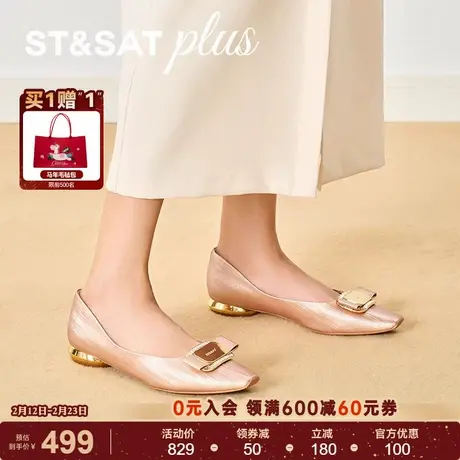 星期六春新款一脚蹬浅口单鞋通勤粗跟方头舒适优雅女鞋SSE1111041商品大图