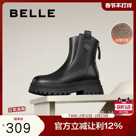 百丽厚底女靴子显瘦瘦靴羊皮女鞋真皮时装靴加绒保暖短靴B2297DZ4商品大图