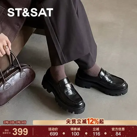 星期六厚底增高乐福鞋女鞋2026春款新款法式圆头粗跟皮鞋女士单鞋商品大图