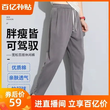 雅鹿直筒休闲裤男士运动长裤子2023秋季新款中青年宽松束脚卫裤男商品大图