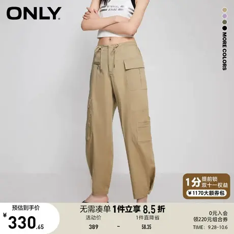 【买4免1】ONLY奥莱2023夏季新款休闲不对称显瘦高腰工装裤休闲裤图片