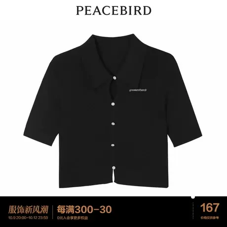 太平鸟时尚2022年春季新款精致线套衫A4EEC2102图片
