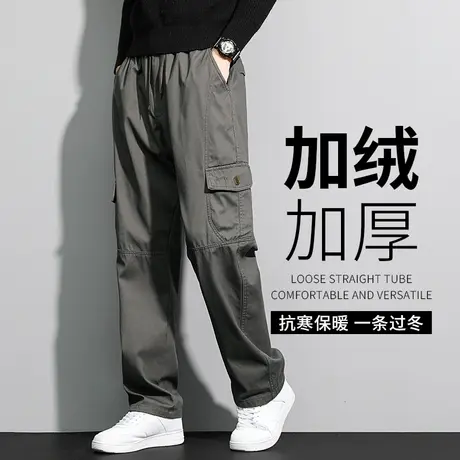 冬季加绒裤子男直筒工装裤加肥加大宽松秋冬款中年男士保暖休闲裤商品大图