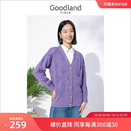 音儿美地女装2022冬季新款时尚V领羊毛混纺针织开衫商品大图