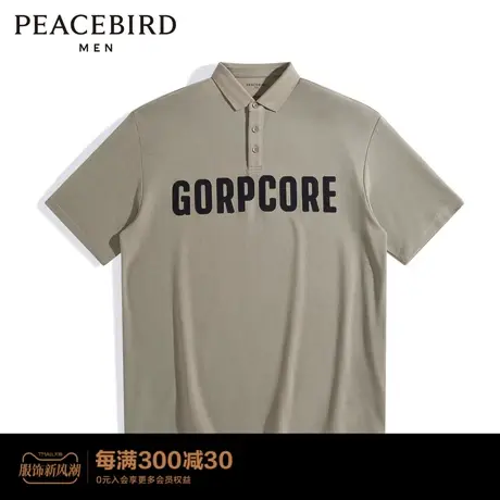 【商场同款】太平鸟男装新款字母提花Polo潮流翻领t恤B2DBD2164图片