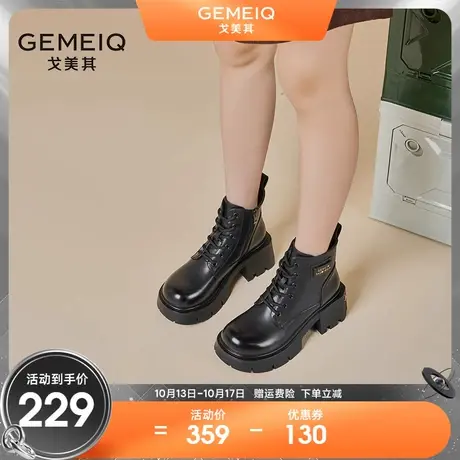 戈美其马丁靴女2023新款冬季加绒英伦风炸街小短靴厚底高跟中筒靴图片