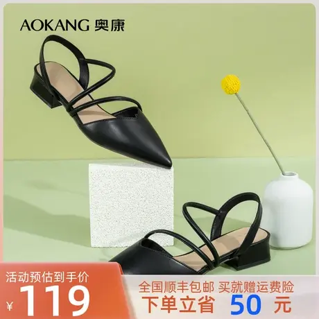 奥康女鞋 2023夏季新款气质尖头时尚包头单鞋粗跟一脚蹬简约通勤商品大图