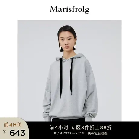 玛丝菲尔连帽卫衣女装秋季新款灰色套头纯棉宽松休闲上衣百搭商品大图