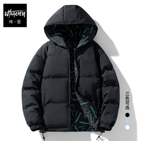 伟臣潮流大码男式冬季加厚棉衣外套胖子加大双面可穿棉袄肥佬棉服图片