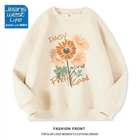 真维斯LIFE美式复古卫衣外套女春秋款2023新款爆款宽松上衣女港风图片