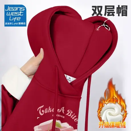 真维斯LIFE红色连帽加绒加厚外套今年流行百搭卫衣女2023新款爆款商品大图
