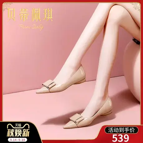 秋季裸色蝴蝶结尖头低跟鞋子女2023年新款秋款平跟浅口单鞋女百搭商品大图