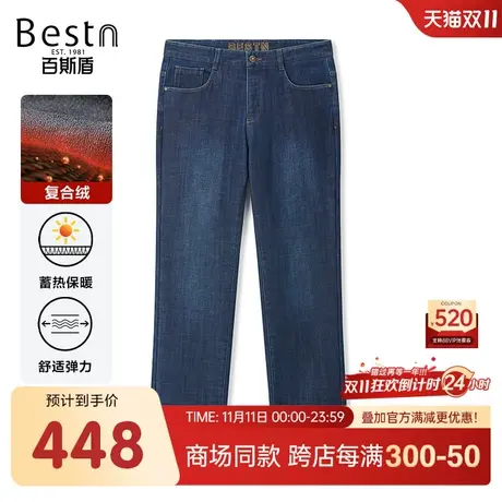 【商场同款】百斯盾男装牛仔裤2023冬季新款直筒裤YR5H01504商品大图