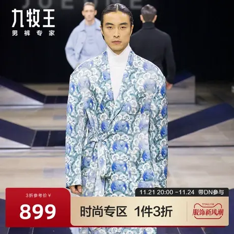 [时尚秀款]九牧王秀款男装西服宝相花时尚印花中国风休闲外套DN图片