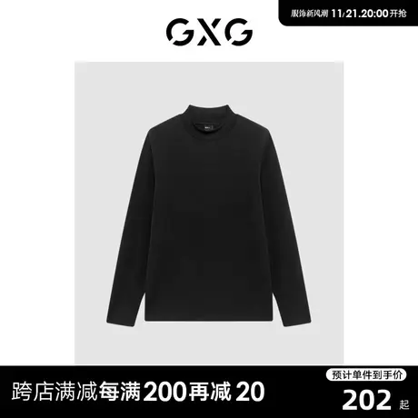 GXG男装 同款费尔岛系列黑色简约高领长袖T恤打底 22年冬季新品商品大图