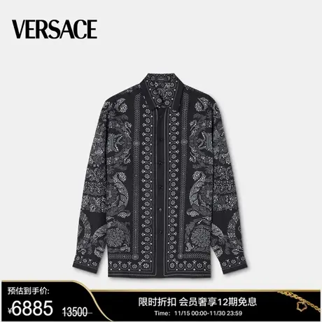 【甄选折扣】VERSACE/范思哲 男士Barocco Silhouette真丝衬衫商品大图