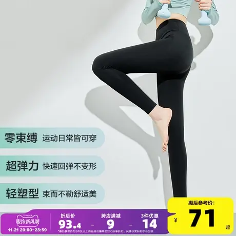 唐狮鲨鱼裤女外穿春秋2023新款提臀显瘦黑色打底裤瑜伽裤芭比裤DD图片