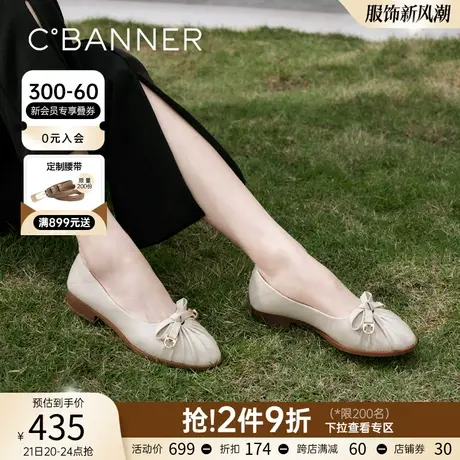 千百度女鞋2023秋季新款舒软白玉兰两穿单鞋晚晚鞋低跟真皮尖头图片