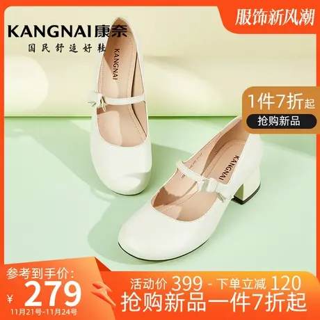 康奈女鞋时尚小圆头2024春季新款通勤单鞋真皮粗跟一脚蹬玛丽珍鞋商品大图