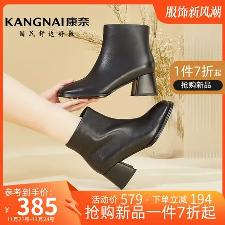 康奈女鞋春季新款软底真皮时装靴女潮流防滑耐磨纯色粗跟高跟靴子图片