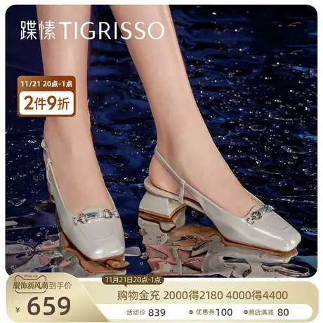 蹀愫气质百搭斜方头不露趾后空凉鞋女鞋TA43128-11图片