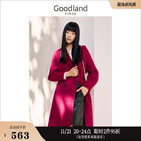Goodland美地女装冬季双排扣中长款收腰纯羊毛呢子大衣高级感商品大图