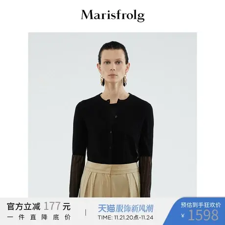 【商场同款】玛丝菲尔女装2021夏季新款黑色毛针织衫时尚开衫上衣商品大图