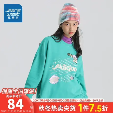 JW真维斯纯色t恤女长袖2024春季新款字母打底衫洋气减龄印花上衣商品大图