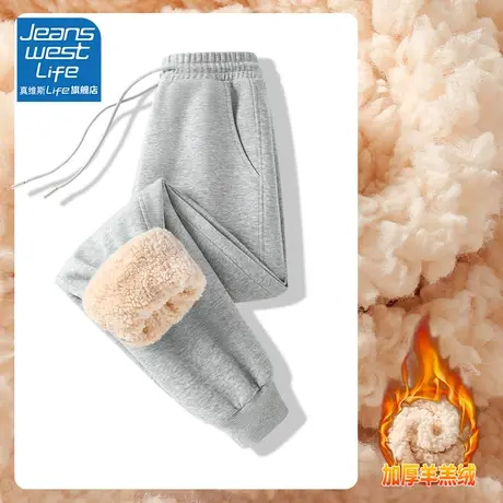 真维斯LIFE灰色加绒裤子女秋冬加厚羊羔绒保暖小个子休闲直筒卫裤图片