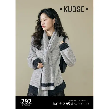 阔色老钱风撞色毛衣2023秋冬季新款女围巾穿搭灰色软糯针织衫商品大图