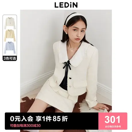 乐町千金甜美小香风外套女2023秋季新款精致毛边设计时尚短款上衣图片