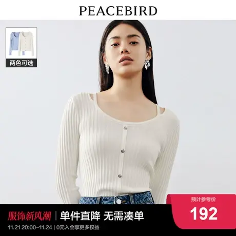 太平鸟设计感针织打底套头衫2024春装新款修身针织上衣时尚高级感图片