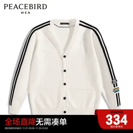 太平鸟男装 新款侧边条纹撞色毛开衫男毛衣B1EAD1233图片