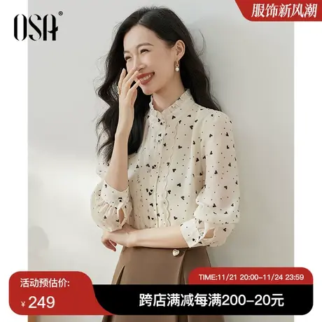 OSA欧莎荷叶边碎花长袖衬衫女初秋装2023年新款气质显瘦衬衣上衣商品大图