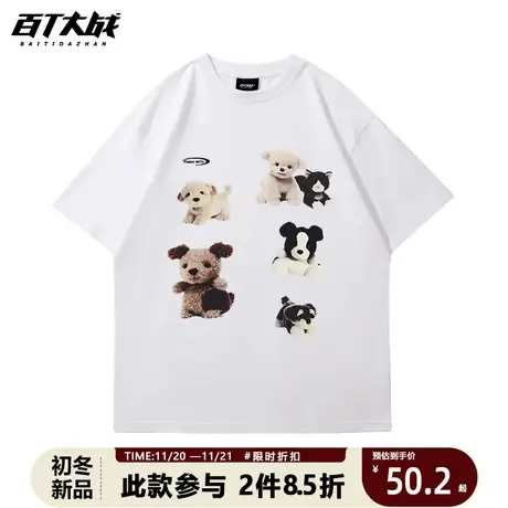 复古卡通小狗玩偶白色短袖t恤男女夏季2023新款圆领纯棉半袖上衣商品大图