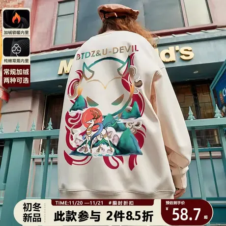 国潮中国风七色鹿卫衣男士2023春季新款纯棉宽松ins潮牌套头上衣图片