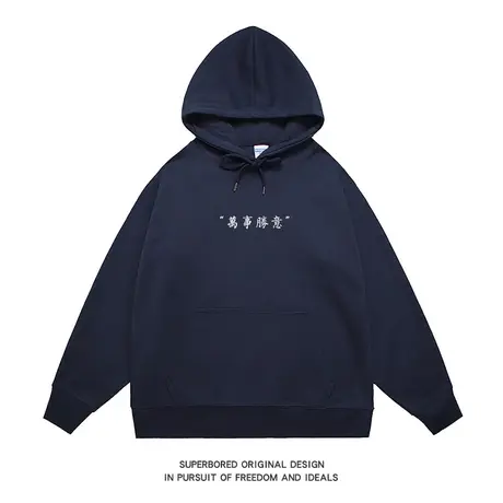 萬事勝意国潮卫衣男连帽秋冬款薄款宽松套头上衣复古休闲上衣帽衫图片