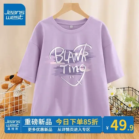 ZR真维斯短袖t恤女2023夏季新款短款丁香紫小众设计感圆领上衣潮商品大图