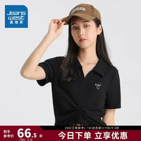 JW真维斯2023秋季新款POLO领抽绳绣花休闲修身女款设计感短袖上衣图片