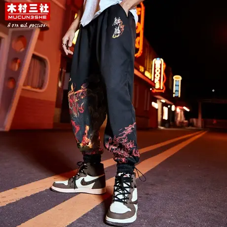 木村三社SANSYAS 手绘国潮印花嘻哈风卫裤男士宽松运动休闲老爹裤商品大图