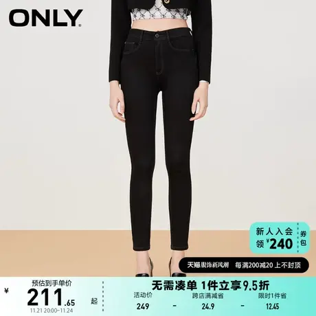 ONLY奥莱2023夏季新款时尚潮流高腰显瘦九分小脚裤牛仔商品大图