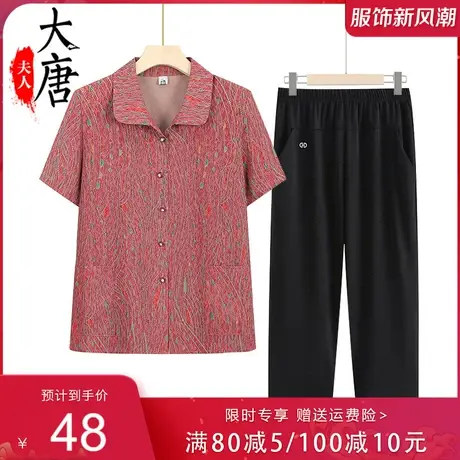 中老年人夏装短袖衬衫女奶奶开衫妈妈2023新款夏季小个子老人衣服图片