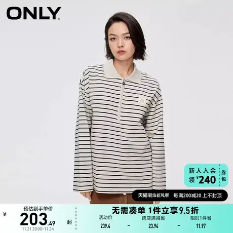 ONLY奥莱秋季新款潮流休闲百搭落肩宽松翻领卫衣女商品大图
