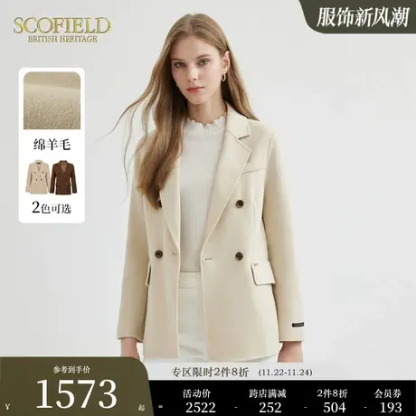 【羊毛100%】Scofield女装优雅通勤气质舒适双面呢大衣外套商品大图