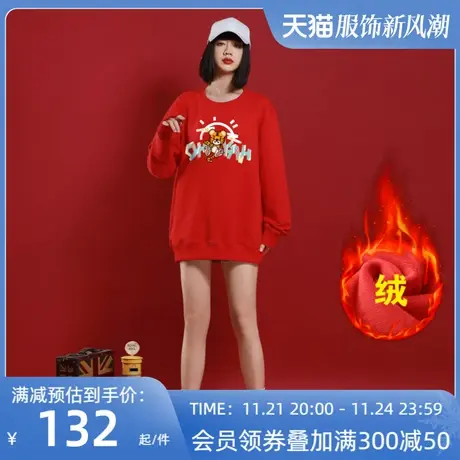 Ohlyah加绒卫衣女男2023年老虎新年卡通潮牌印花圆领长袖班服定制图片