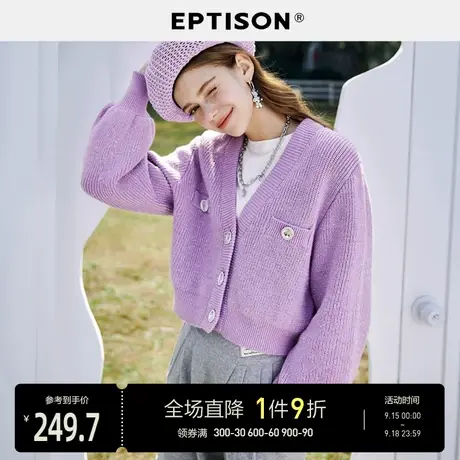 EPTISON毛衣开衫女2023秋季新款温柔风休闲短款宽松针织衫外套图片
